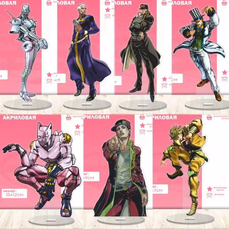 Акриловая настольная подставка 15 см для Steel Ball Run, Silver Chariot, Enrico Pucci, Jotaro Kujo, Killer Queen – акриловое украшение для рабочего стола