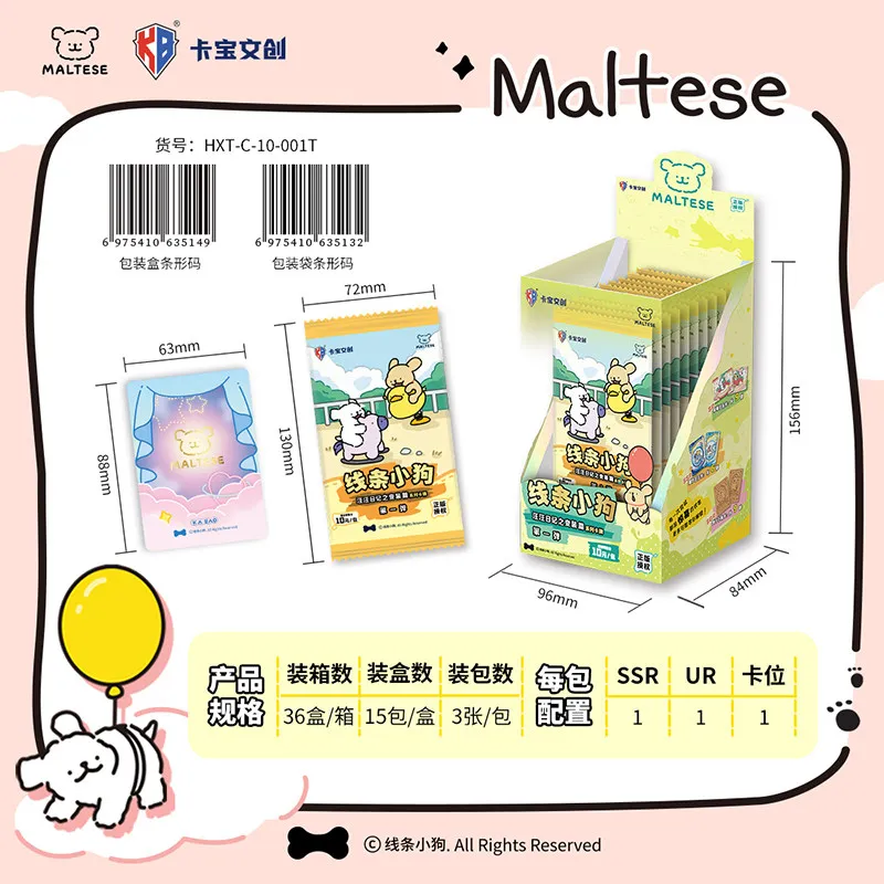 KABAO 2026 NEW ‌Line Puppy Collection Card Peripheral Animations Cartoons Comics Surprise Gifts Cute Games Ornaments Rare Toy