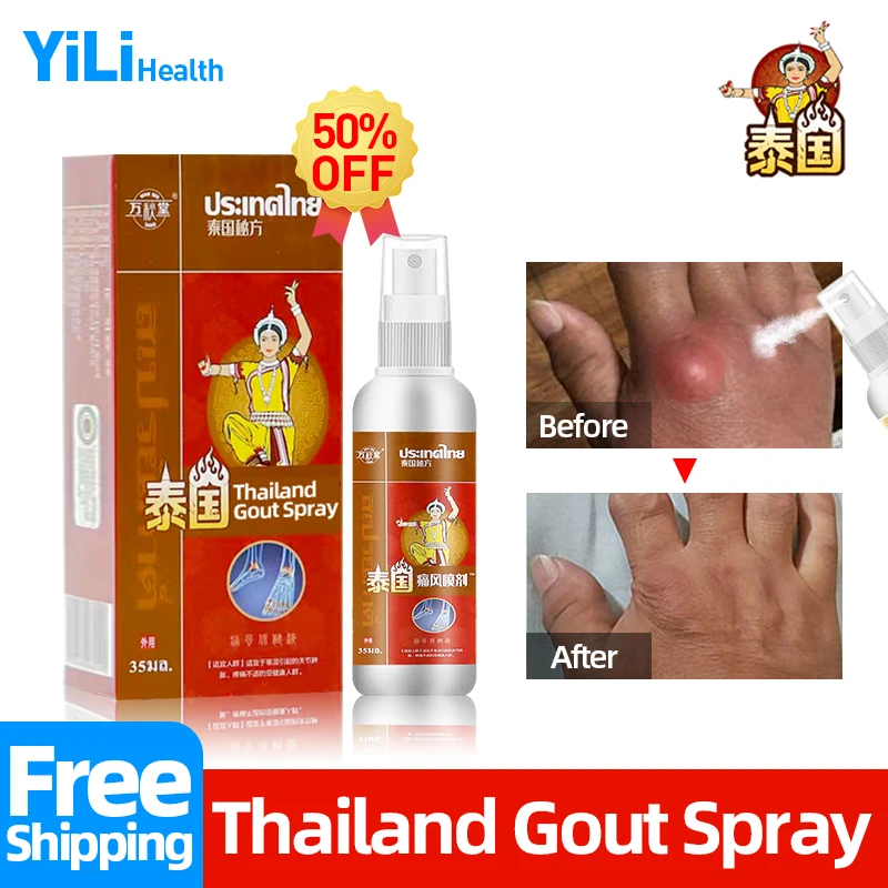 

Gout Pain Relief Spray Arthritis Treatment Medicine Patch Suitable For Finger Toe And Joints Swollen Thai Secret Recipe Cream