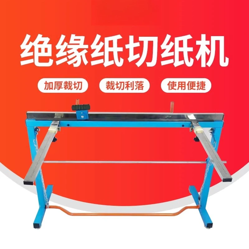 Motor maintenance paper cutter multi-functional trimmer, insulating trimmer, various paper cutting platforms