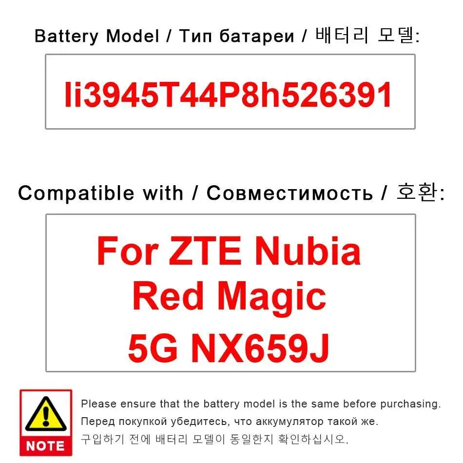 

Для Zte Nubia Red Magic 5G NX659J 4500 мАч аккумулятор мобильного телефона Li3945t44p8h526391 надежное питание