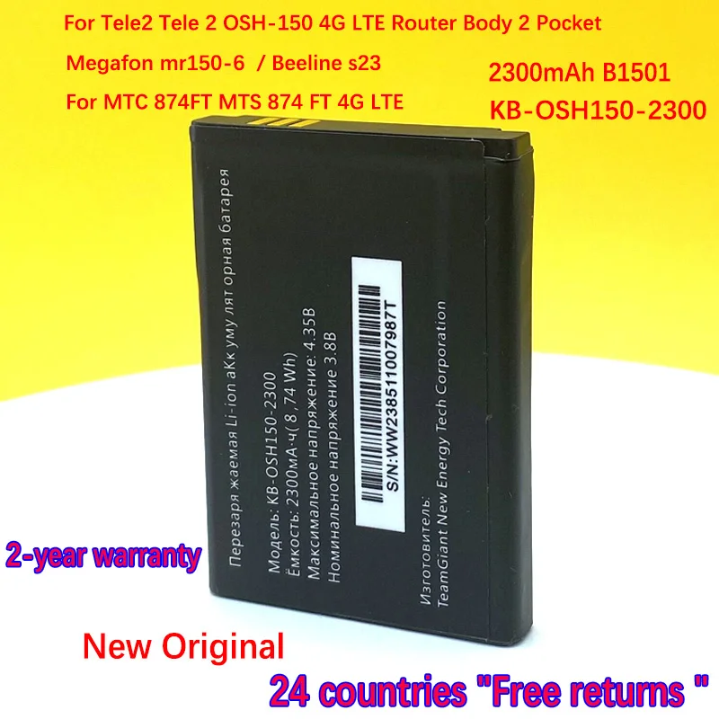 KB-OSH150-2300 NEW Original Battery For Tele2 OSH-150 / Body 2 4G LTE Pocket WiFi Router Megafon mr150-6 High quality