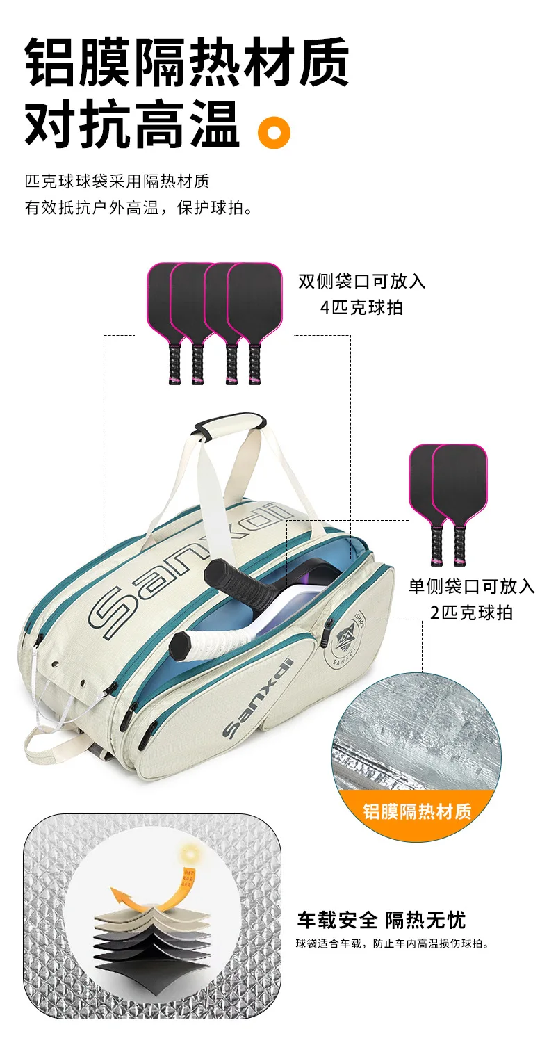 2026 SANXDI Pickleball Rucksack Unisex Versitle Tennisschläger Tasche Große Kapazität Schuhe Fach Pickleball Schläger Reisetasche – Detail 4