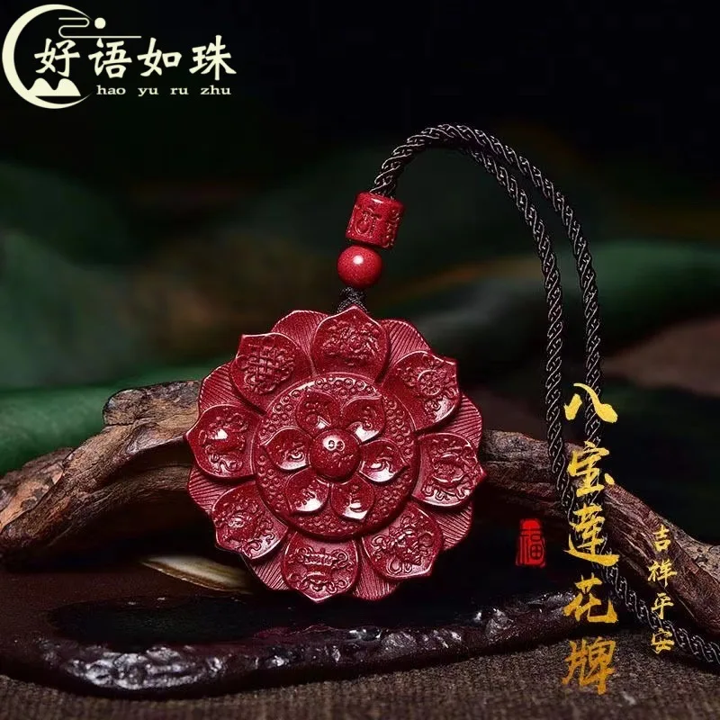 

Cinnabar Eight Treasures Lotus Six Words Great Bright Mantra Pendant Birth Year Purple Gold Sand Magic Vajra Body Protect