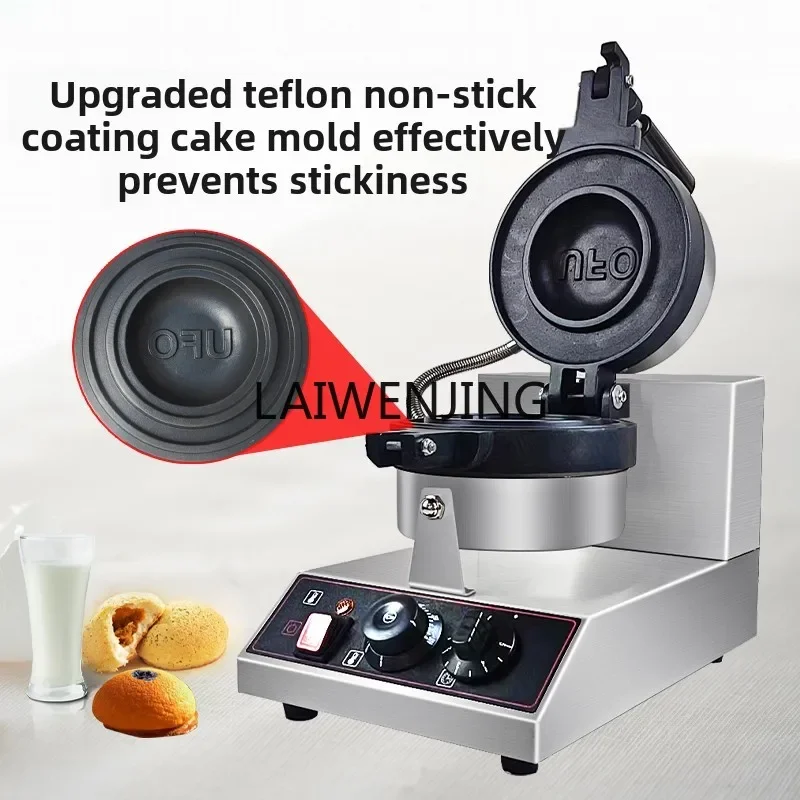 MJY hamburger machine commercial flying saucer baking machine blasting sandwich machine