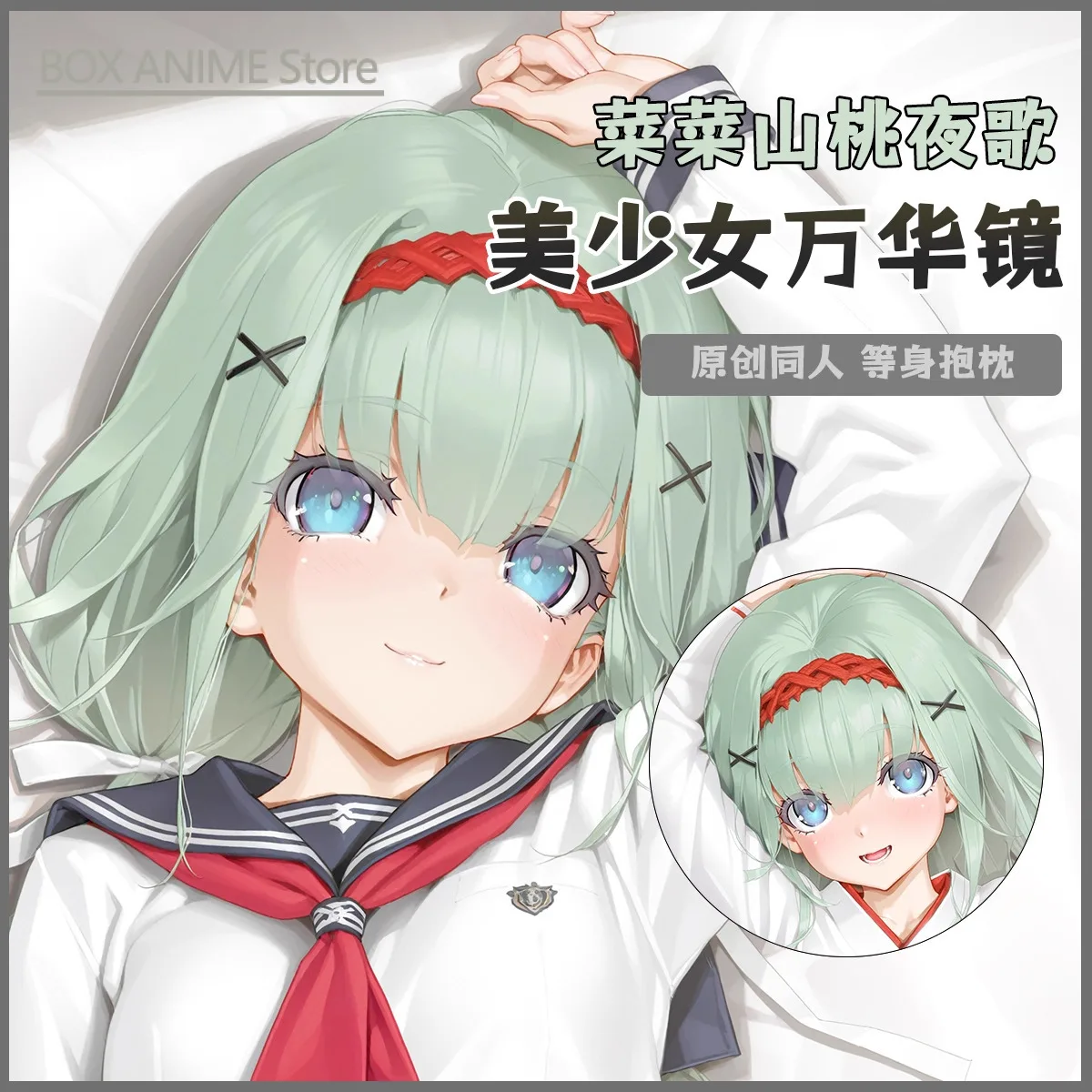 

Bishoujo Mangekyou Anime Game Dakimakura Hing Body PillowCase Cushion Otaku Bed Linings Xmas