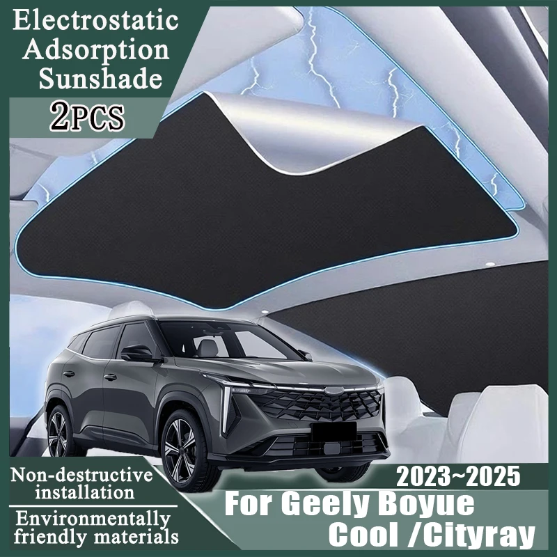 

Солнцезащитный козырек на крыше для Geely Boyue Cool Cityray G426 2023 2024 2025 автомобильные аксессуары электростатическая адсорбция изоляционные козырьки 2x