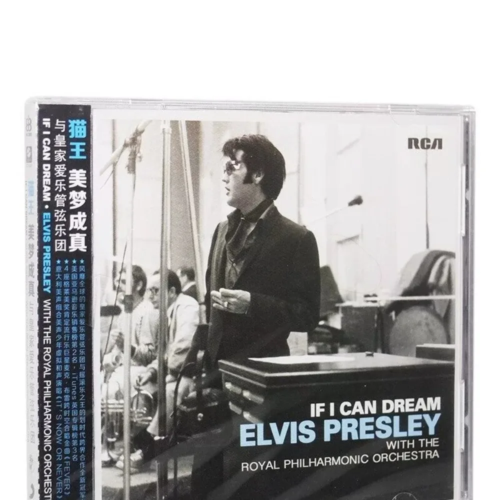 الفيس بريسلي أوركسترا الفيلهارمونية الملكية إذا كنت أستطيع حلم CD + كلمات الكتاب - سوني الكلاسيكية الخالدة البوب والانصهار الكلاسيكي