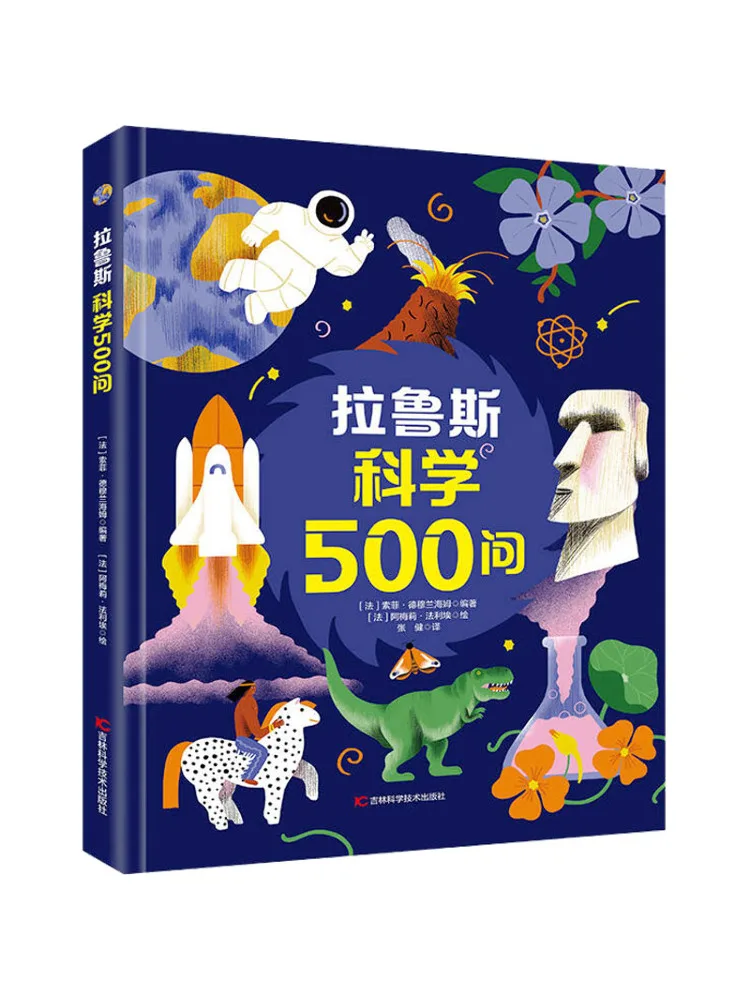 

Book-Winshare Larus Science 500 Questions