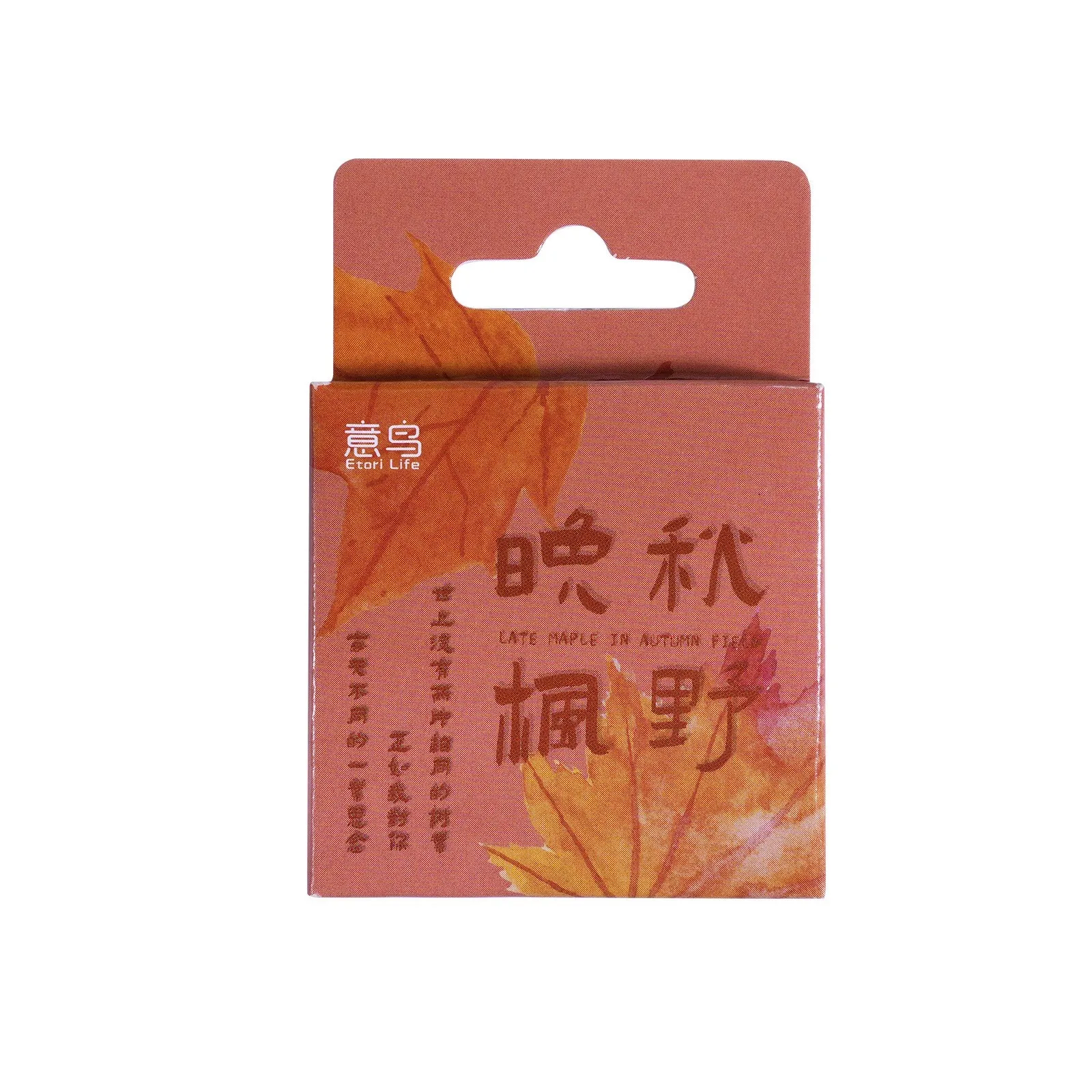 46 Pcs Fall Autumn Leaves Stickers Set Maple Leaves Stickers For Kids Cards Scrapbooking Gift Thanksgiving Theme Party Supplies