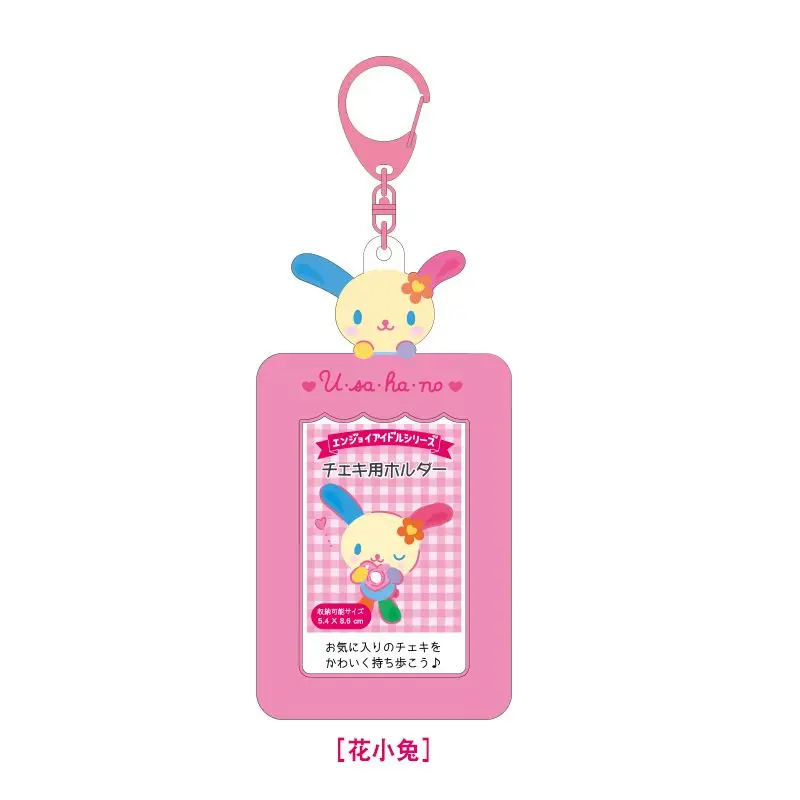 Sanrio hello kitty kuromi lamb student school card ID card holder 3-inch photo keychain bag pendant lanyards badge holder anime