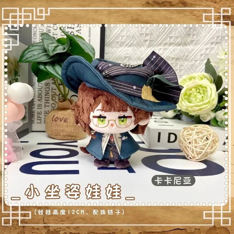 

Anime Games Reverse:1999 Plush doll Sotheby Sophia Kakania Klara Wingler Isolde Sonetto Vertin kids toy Small pendant