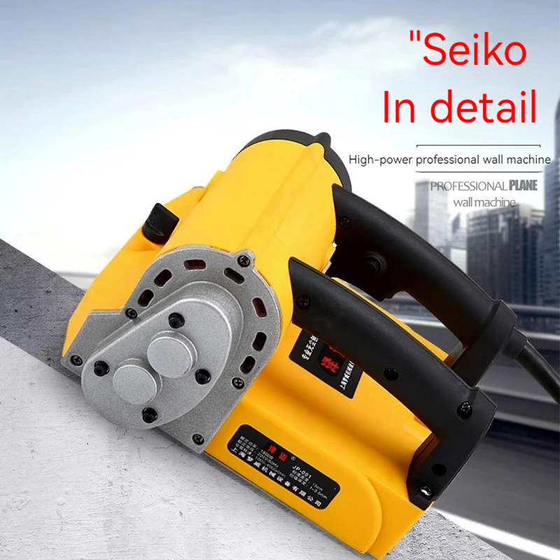 220V Electric wall planer Putty dust-free concrete wall renovation shovel gray machine 1880W Automatic shovel wall tool