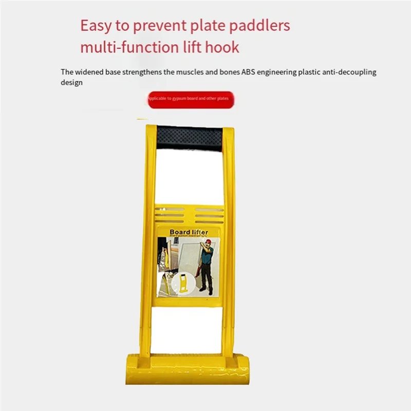Load Tool Wooden Board Extractor Panel Carrier Plier Giant Panel Carrier 80Kg Carry Tile Tools Marble Load Lifter Lifter-ABGL