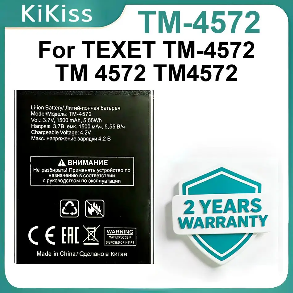 

Аккумулятор для мобильного телефона TEXET TM-4572, TM-4572, совершенно новые батареи