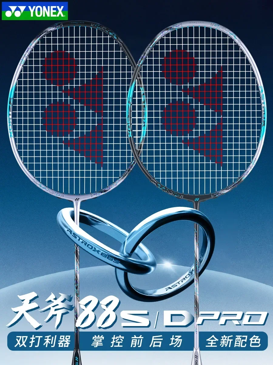 Yonex 맞춤형 파운드 및 스트링 배드민턴 라켓, AX88S/D Pro ASTROX 시리즈 전문 라켓, 배드민턴 세트 4U, 2024 신제품