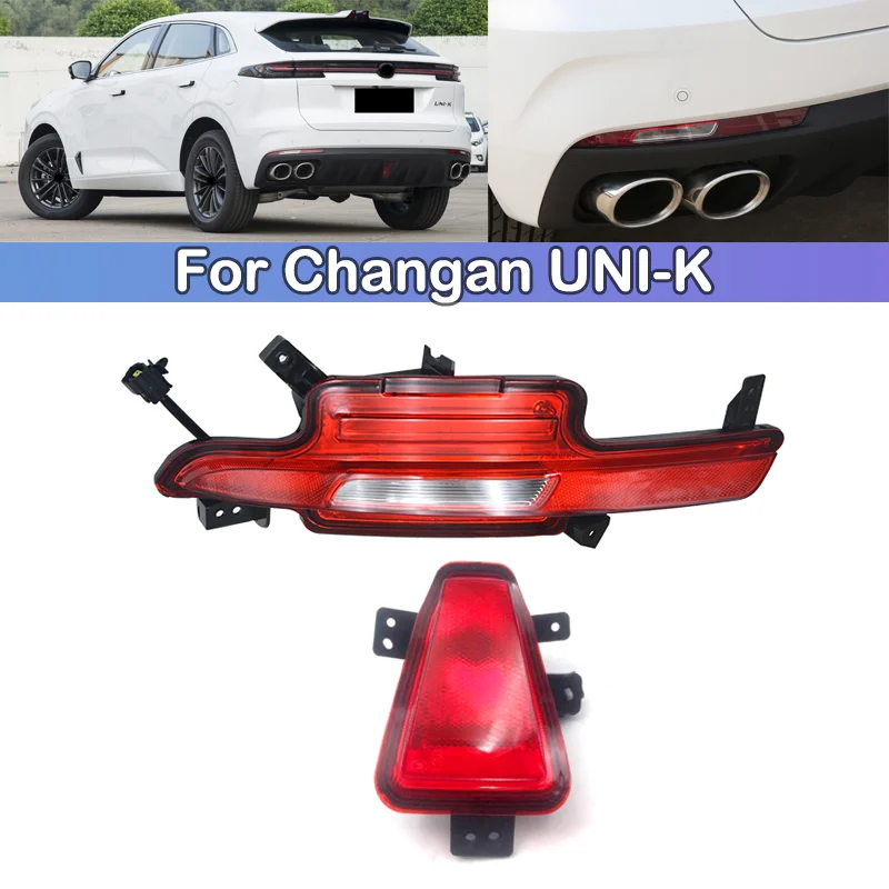 DCGO For Changan UNI-K UNIK Rear Foglight rear bumper foglight foglamp fog light fog lamp Brake lights