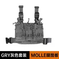 Leg plate pouch GY