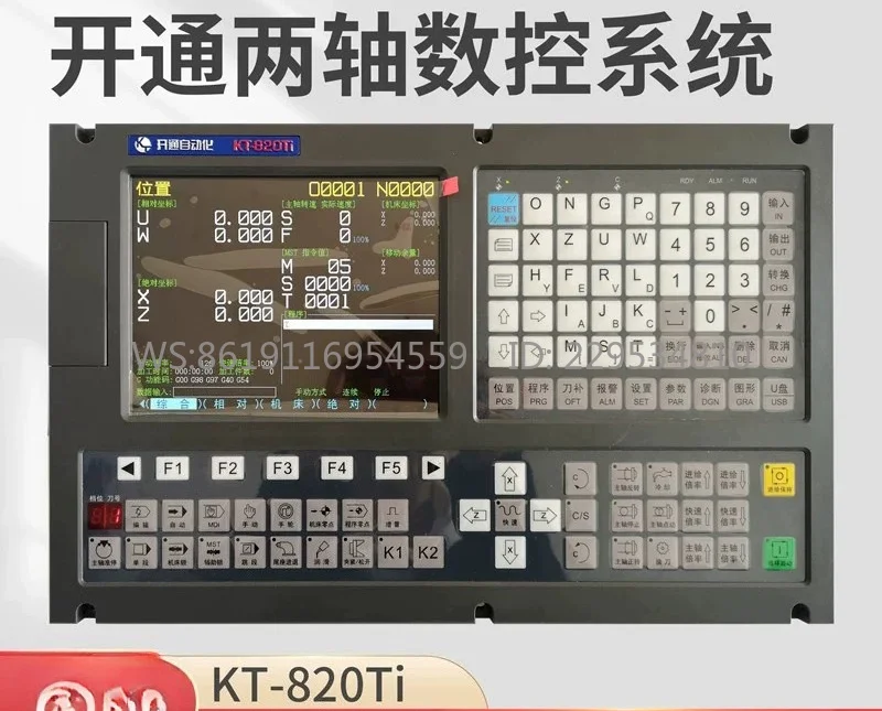 opened the numerical control system KT820Ti two-axis lathe numerical control system KT208 general lathe transformation KT821