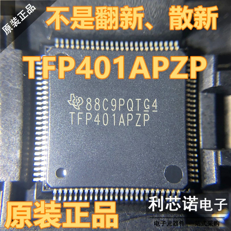 

Free shipping TFP401APZP HQFP100 10PCS