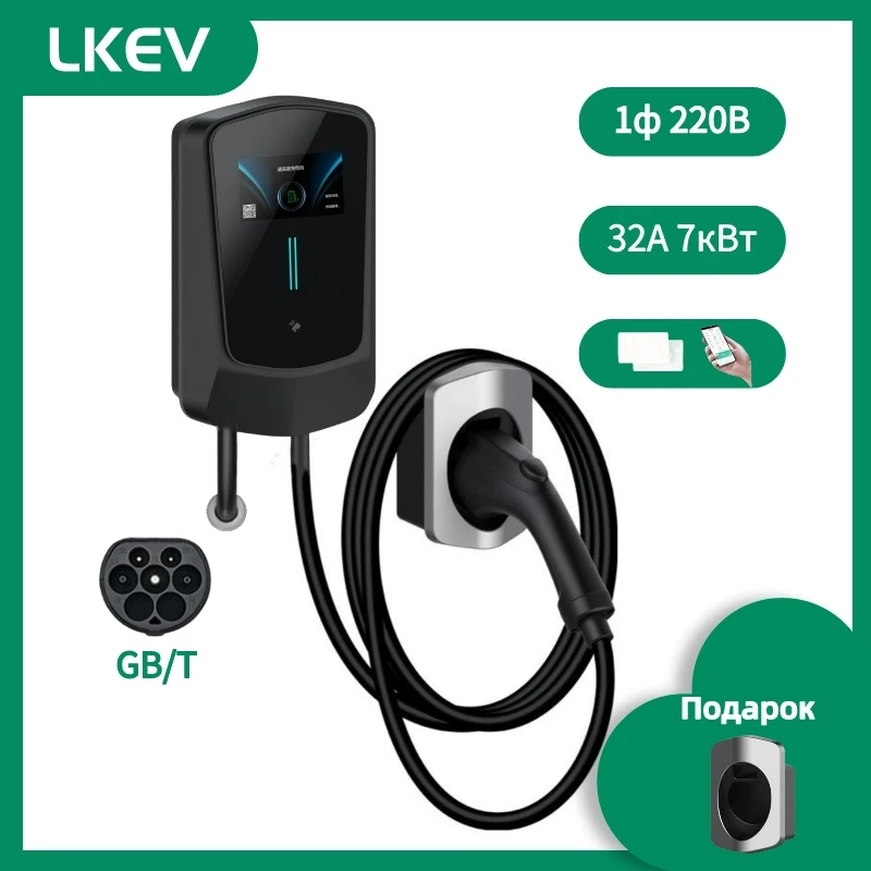 EV charging station for home use electric vehicles car charger, wall-mounted, GB/T 20234 22 kW, with RFID card,APP 5m cable