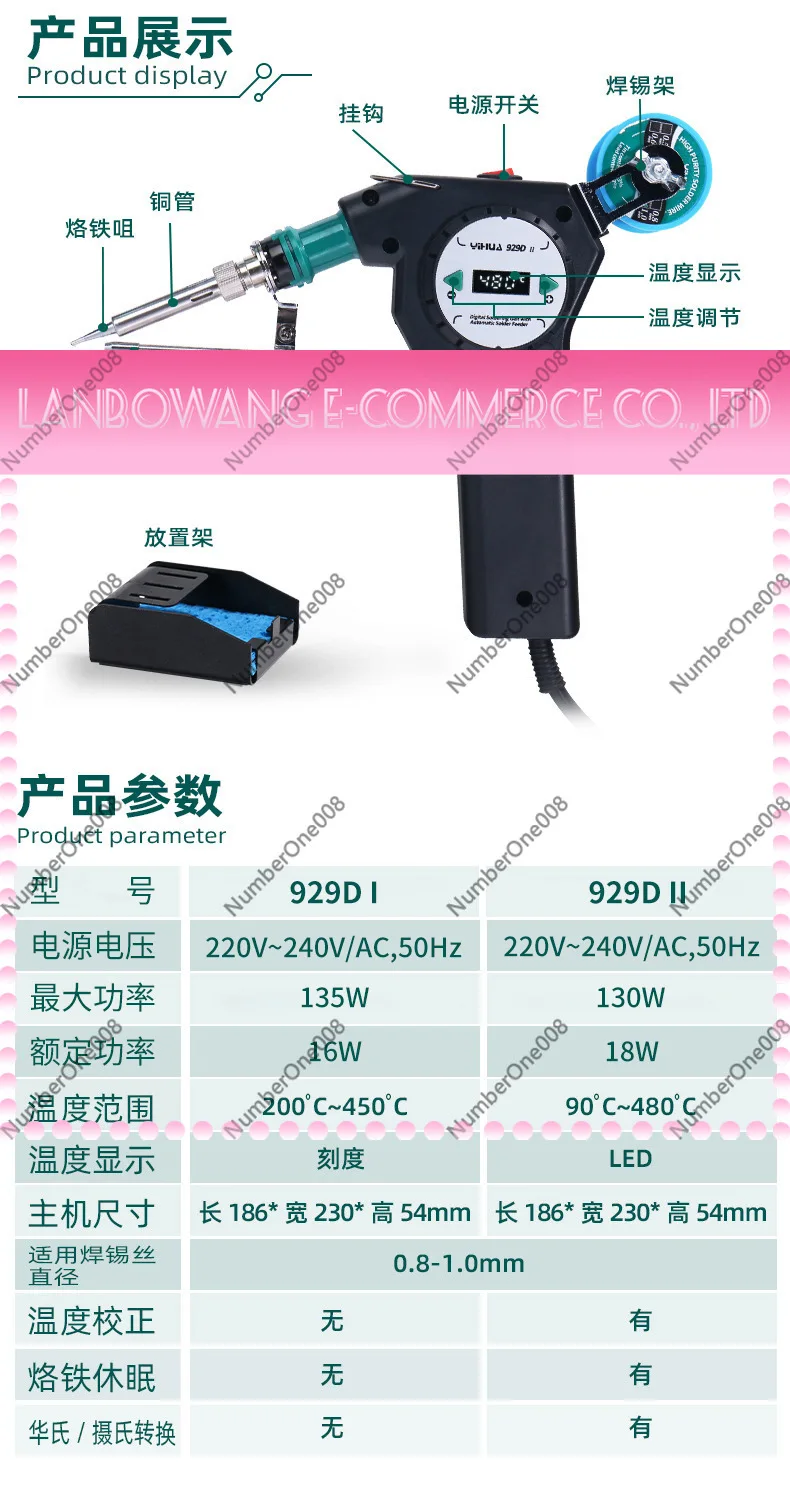 Handheld Internal Heating Automatic Soldering Gun High Power Feeder Iron Digital Constant Temperature Smart Tool