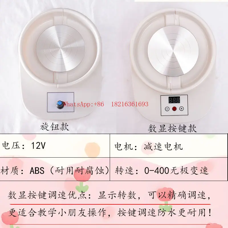 2026GOOD Electric Pottery Machine Students Teach Ceramic Blank Drawing Machine
