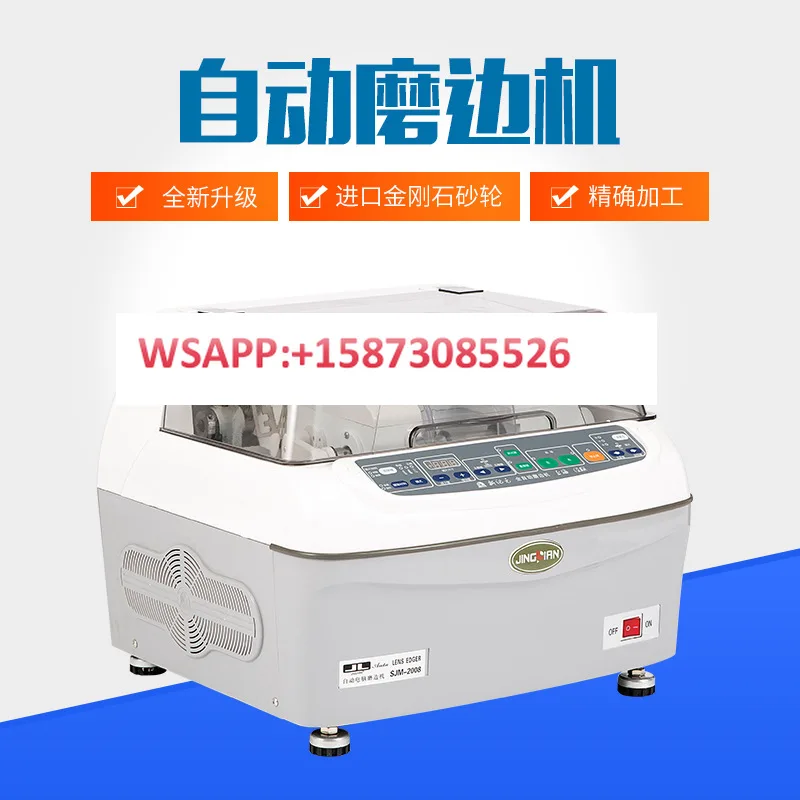 PC Lens Grinding Machine SJM-2008 JINGLIAN AUTO LENSEGER Eyewear Processing Equipment