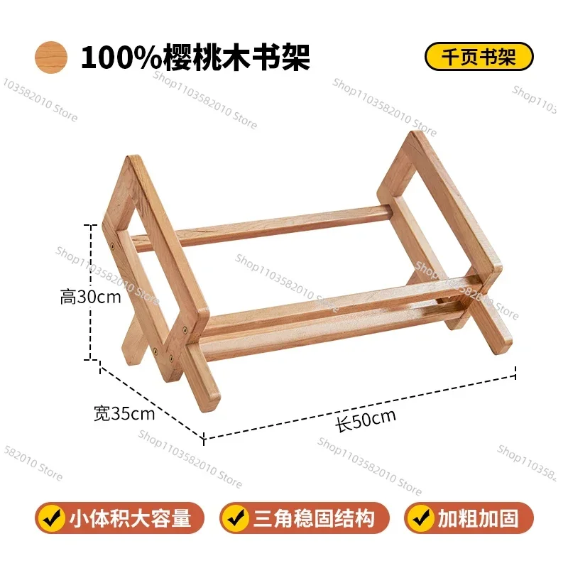 Cherry wood solid wood desktop bookshelf Children's small desk shelf