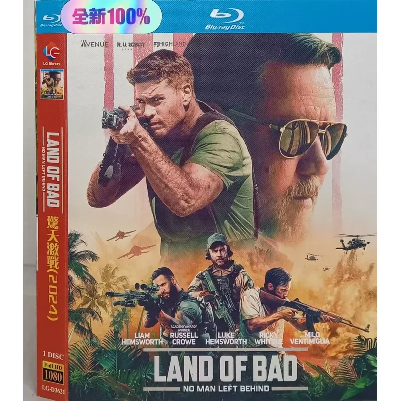 Blu-ray Boxed Shocking Guild Wars 2024 Latest Action Blockbuster Movie
