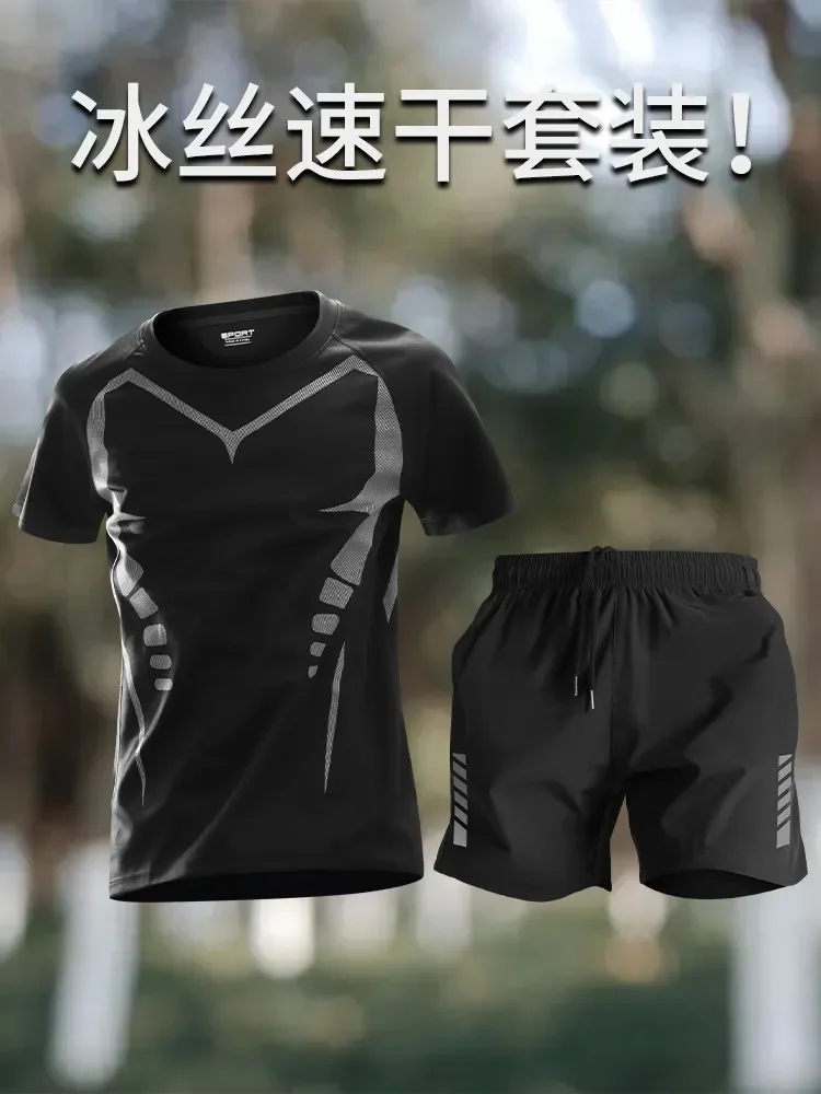 

Мужской спортивный комплект из ледяного шелка 2025 года: быстросохнущие футболка с коротким рукавом и шорты для летних тренировок и фитнеса. Прохладная дышащая спортивная одежда.
