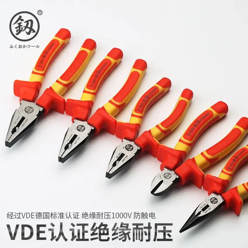 Special Wire Pliers for Electricians Oblique Nose Pliers Pointed Nose High Voltage Resistant 1000V Insulated Pliers