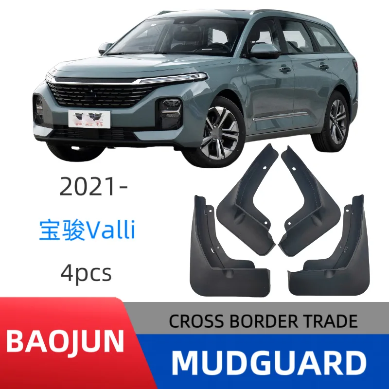 Suitable for Baojun Valli travel version fender car fender Easy No-Drill Installation