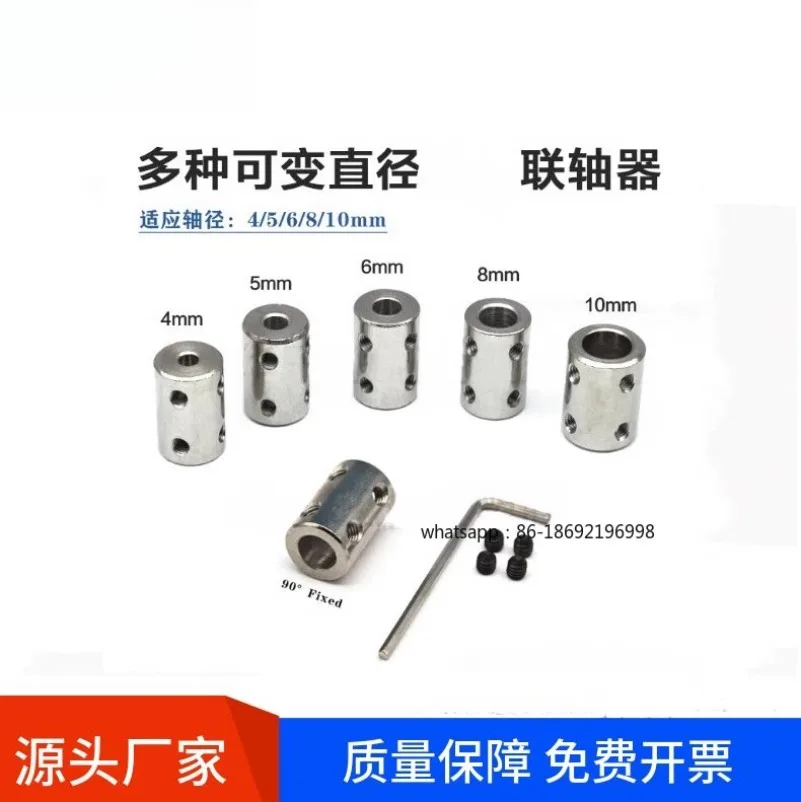 5  45 #steel Rigid Couplings, Motor Motor Model Mechanical Drive Variable Diameter Connectors