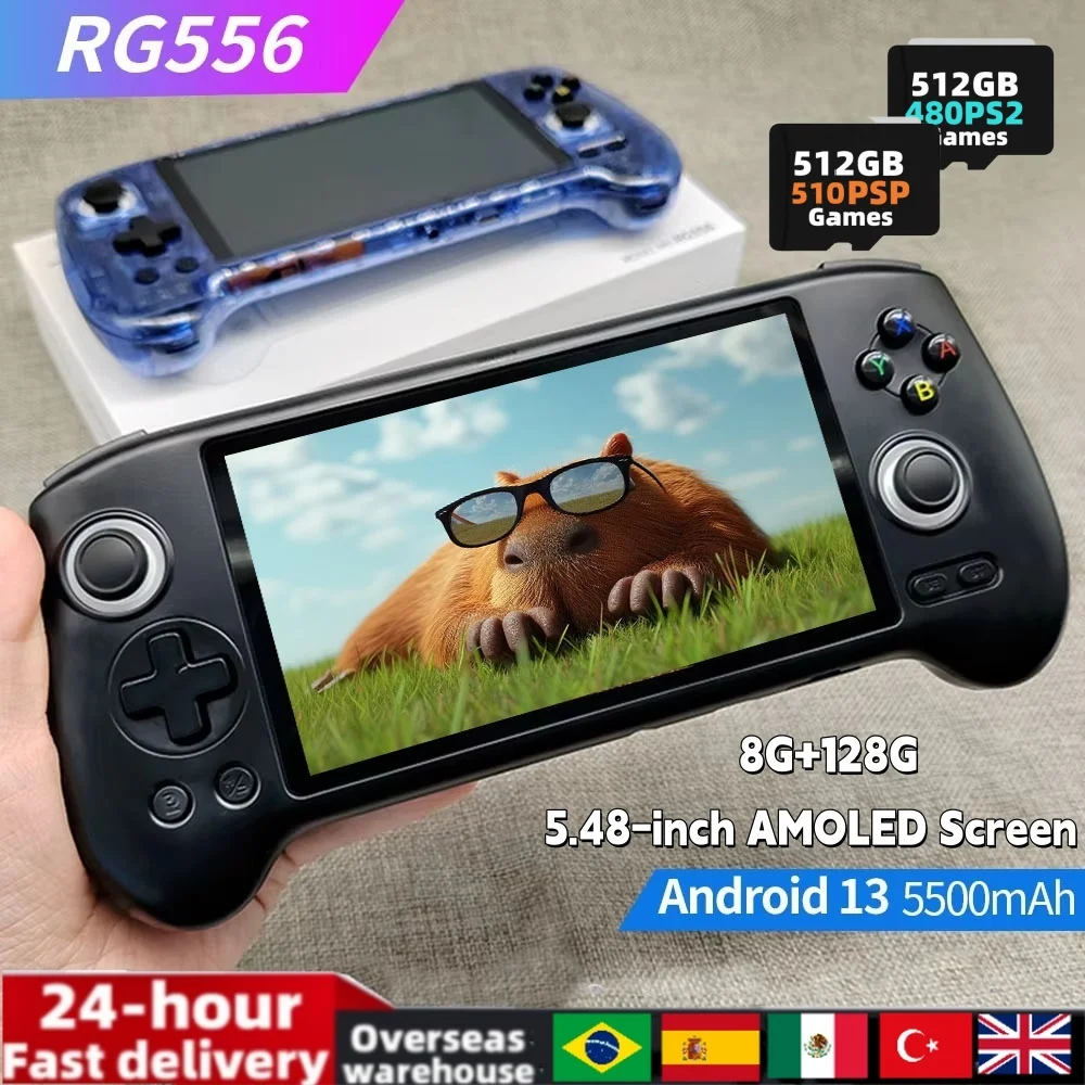 مراجعات شاملة لجهاز ANBERNIC RG556: أفضل جهاز ألعاب محمول بمواصفات قوية وشاشة AMOLED