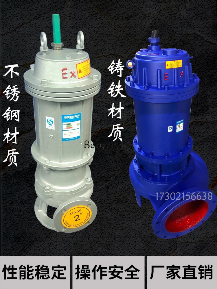 Explosion-Proof Sewage Pump Gas Station Mining Sewage Pump