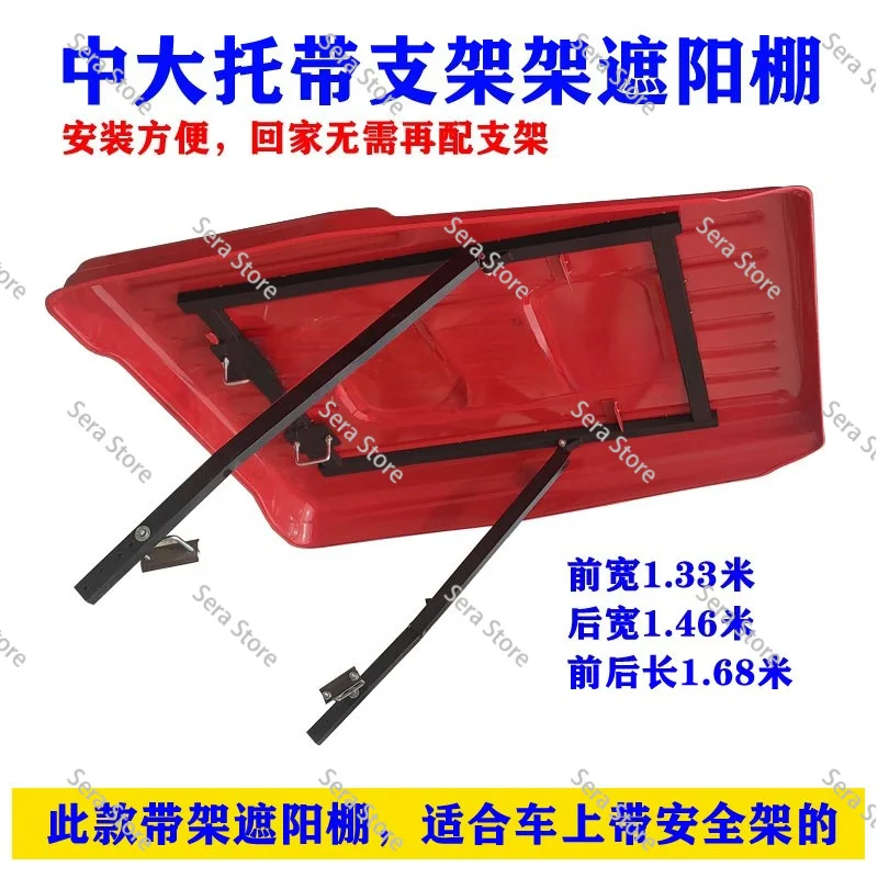 Tractor with bracket awning ceiling canopy wind