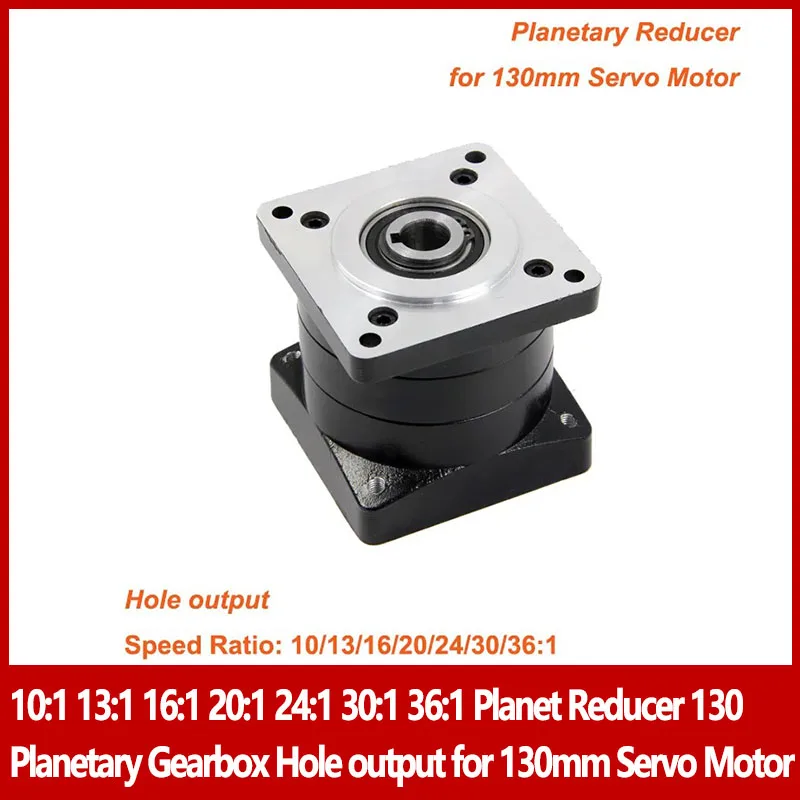 10:1 13:1 16:1 20:1 24:1 30:1 36:1 Planet Reducer 130 Planetary Gearbox Hole output for 130mm Servo Motor