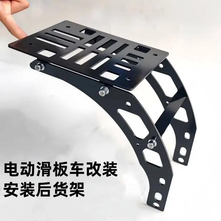 

Reinforced rear shelf trunk bracket, special for folding driving car, durable modified accessories