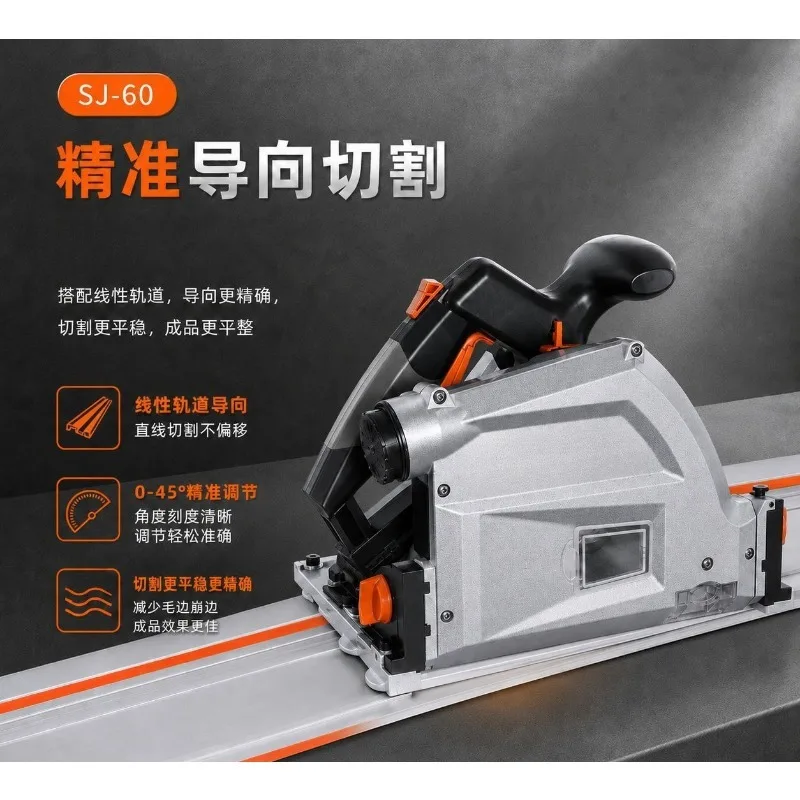 Dust Free Track Saw Portable Handheld Woodworking Electric Saw Gypsum Drywall Cutting Machine For Home Decoration Panel Cutting