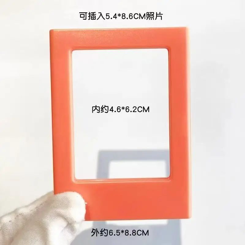 New Magnetic Picture Frames for Refrigerator