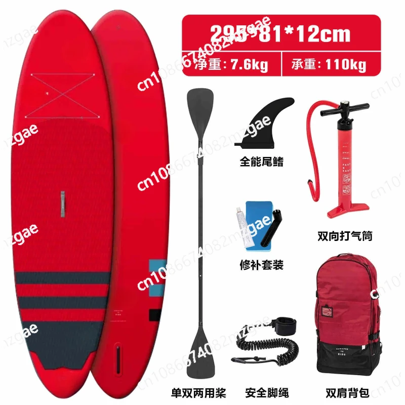 

Paddle Board Inflatable Cruise Racing SUP Rowing Adult Surfboard Set