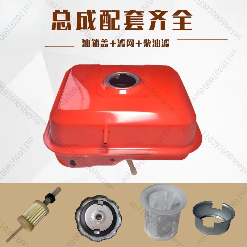 Air Cooled Single Cylinder Polishing Machine 168F170F Fuel Tank 4 Horsepower To Tank Assembly