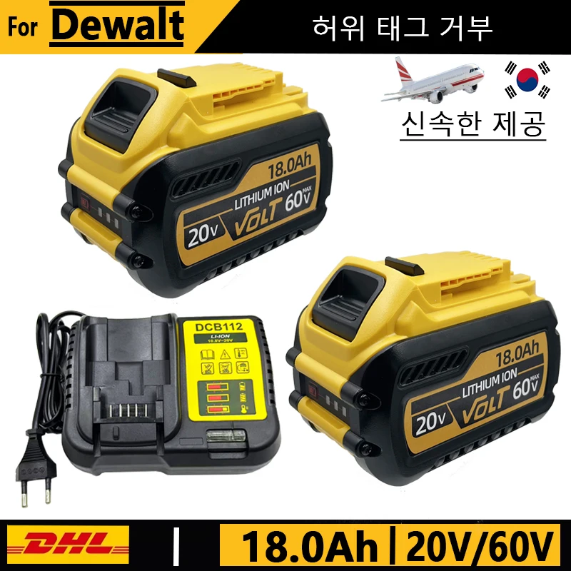 

For DEWALT FLEXVOLT 20V/60V 12Ah/18Ah MAX Li-ion Battery DCB606 DCB609 DCB609-2