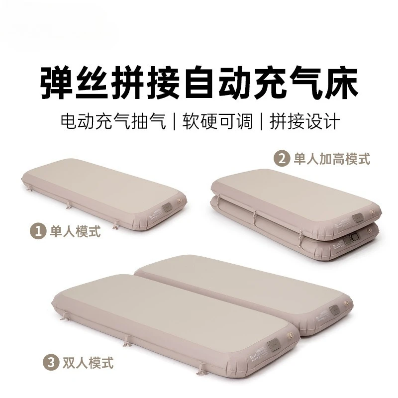Stretch Cloud Bed Brushed Inflatable Mattress Outdoor Camping Tent Household Floor Bunk Camping Portable Air Mattress