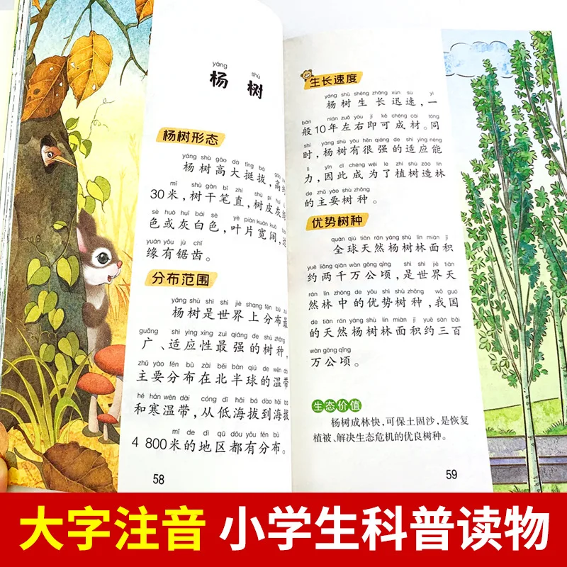 مكتبة أطفال خفيفة بسبعة ألوان للعواصف الذهنية 300 لغز كاملة 300 صورة ملونة كتب للأطفال #3