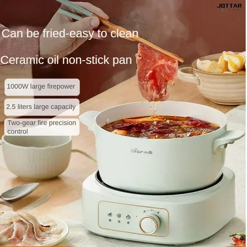 

New multifunctional electric pot. Electric cooker. Small. For household, dormitory. Small electric hot pot. For rental housing.