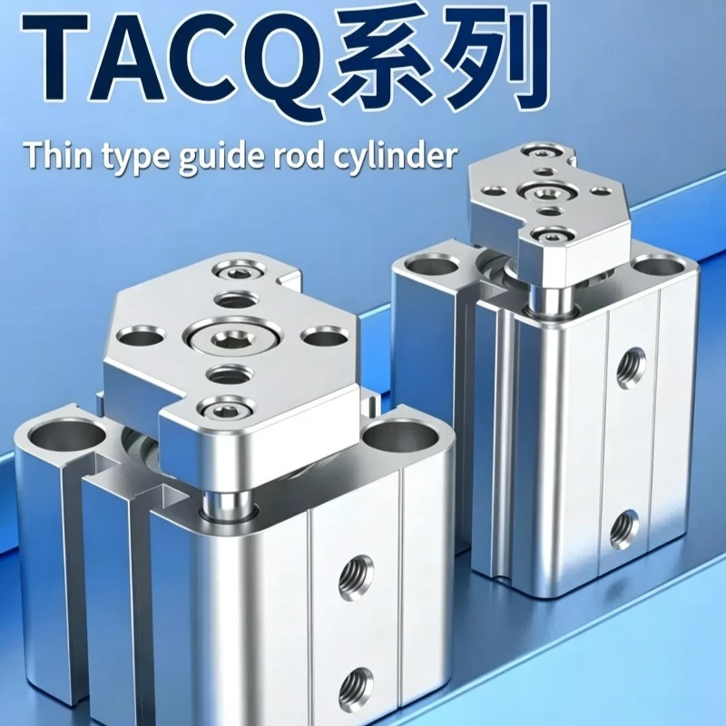 Small Pneumatic Thin Cylinder with Three Shafts, Three Rods and Guide Rods TACQ25 TACQ32 TACQ40 Bore 25mm 32mm 40mm