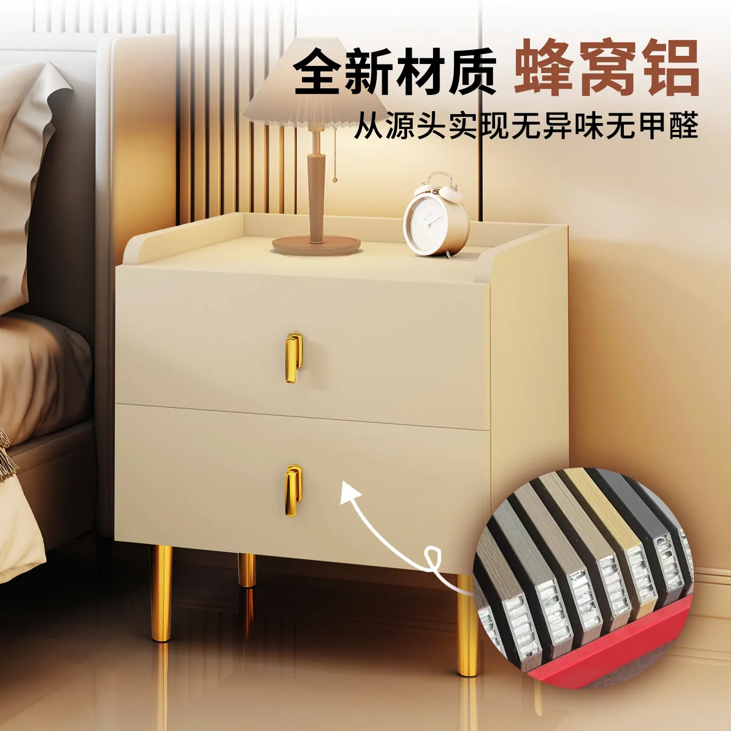 High-end bedside table, aviation grade honeycomb, aluminum, light luxury