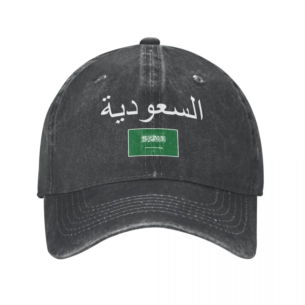 

Men Baseball Cap SAUDI ARABIA Flag And Font Charcoal Washed Denim Classic Vintage Cotton Dad Trucker Hat Unisex Adult